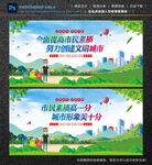 提高市民素质