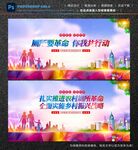 厕所革命