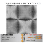 肌理纹