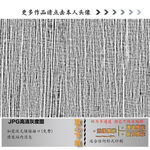 肌理纹