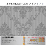 肌理纹