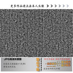 肌理纹