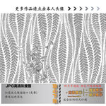 肌理纹