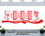 党建