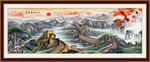 长城国画