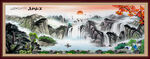油画山水