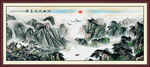 江山如画
