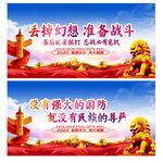 军营文化