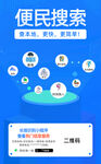 社区小程序广告宣传