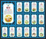 体育运动文化墙
