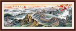 长城