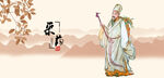 李时珍