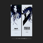 美发展架