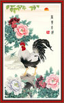 富贵吉祥图