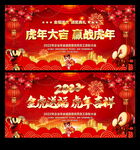 迎新晚会