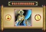 李氏文化百家姓图腾素材