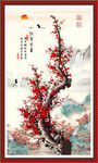 梅花 