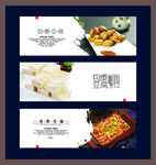包浆豆腐展板