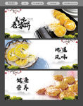 老婆饼