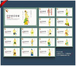 人体穴位图