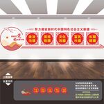 新时代党的治疆方略