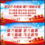 民兵