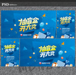 抽奖