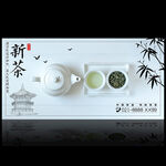 茶叶