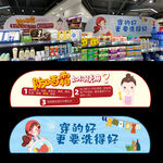 超市货架美陈