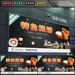 烧饼