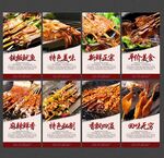 铁板鱿鱼