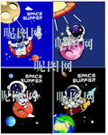 遨游太空