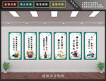 廉政挂画