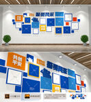 公安警察照片墙