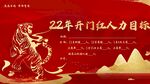 高端展板主视觉