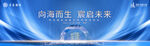 高端主视觉kv