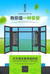 断桥门窗