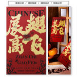 2022虎年红包