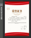 证书设计 