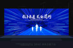 奔跑