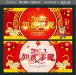 如虎添翼