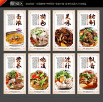 锅仔羊肉