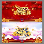 元旦