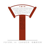 孔融让梨