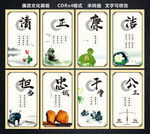 机关文化展板