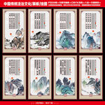 法治文化
