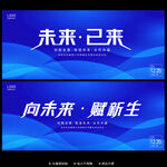 5G物联网