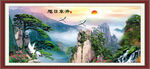 山水国画