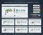 讲文明树新风公益广告