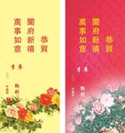 贺卡1